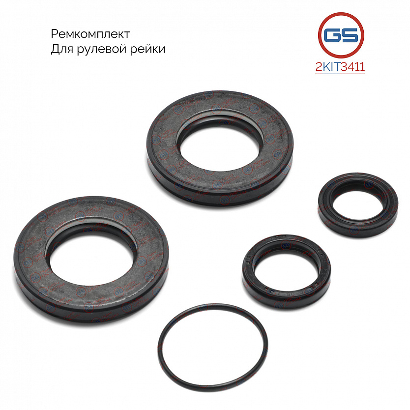 2KIT3411 Ремкомплект рулевой рейки ISUZU NLR85 2011-