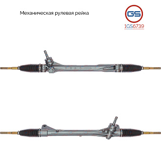 1GS6739 Рулевая рейка Lexus NX 2014-, Toyota RAV4 IV 2012-2018