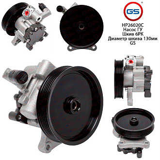 HP26020C Насос ГУР Mercedes C W204 / S204 2007-, Mercedes E W212 / S212 2009-