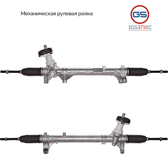 1GS3716C Рулевая рейка KIA Sorento 2014-2017