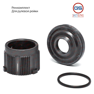 1KIT6741 Ремкомплект рулевой рейки Toyota Yaris 2005-2011