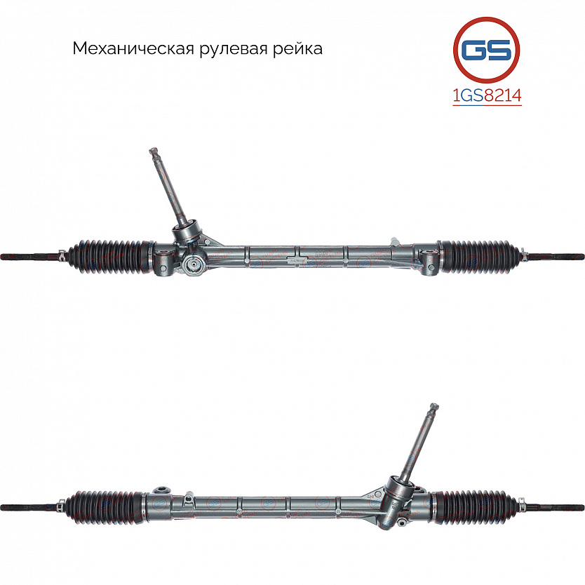 1GS8214 Рулевая рейка Geely Atlas Pro 2019-