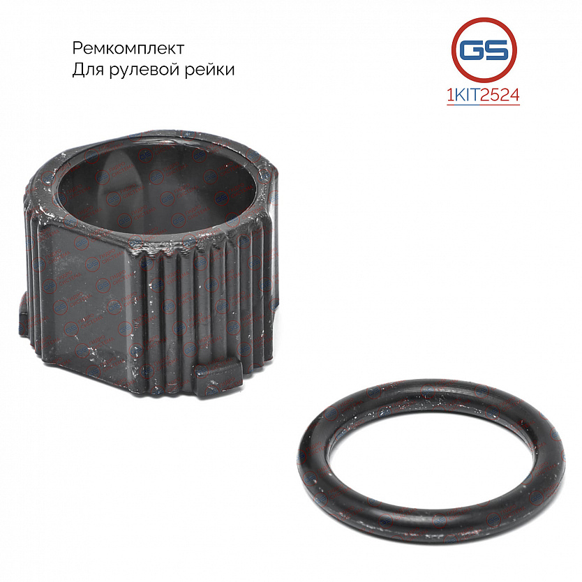 1KIT2524 Ремкомплект рулевой рейки Fiat Fiorino (146) 1988-1996