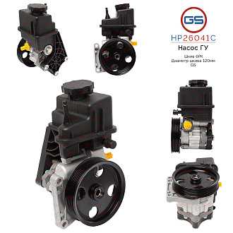 HP26041C Насос ГУР Mercedes Vito W939 2003-, Mercedes Viano W639 2003-, Mercedes Vito / Mixto W639