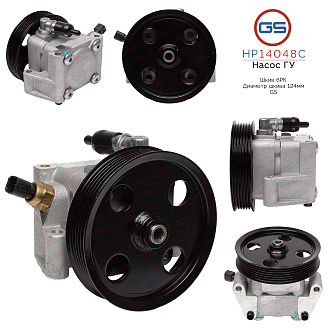 HP14048C Насос ГУР Ford Focus 2011-