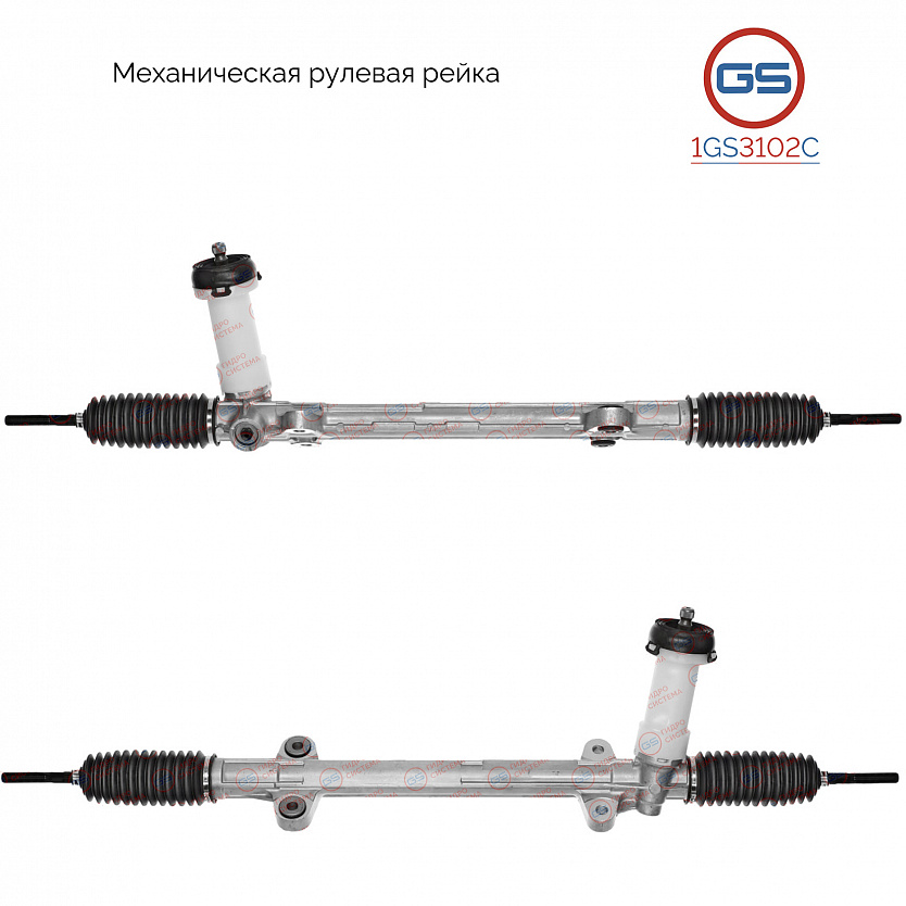 1GS3102C Рулевая рейка Hyundai i30 2007-2012, KIA CEED 2007-2012, KIA Cerato 2008-