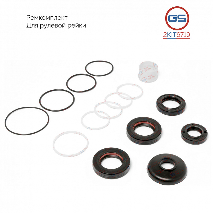 2KIT6719 Ремкомплект рулевой рейки Toyota Picnic 1996-1999, Toyota Carina E 1992-1997