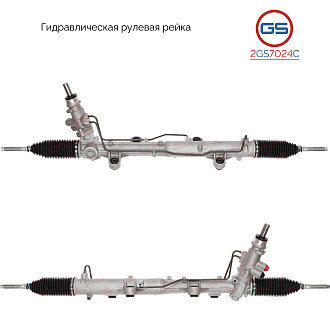 2GS7024C Рулевая рейка VW Transporter T5 2003-, VW Multivan V 2003-