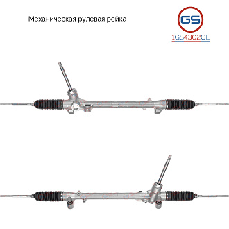 1GS4302OE Рулевая рейка Mazda CX-5 I 2011-2017