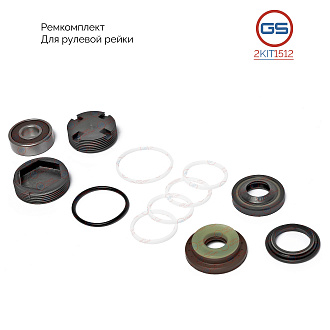 2KIT1512 Ремкомплект рулевой рейки Chrysler Vision 1993-, Chrysler 300 M 1998-2004