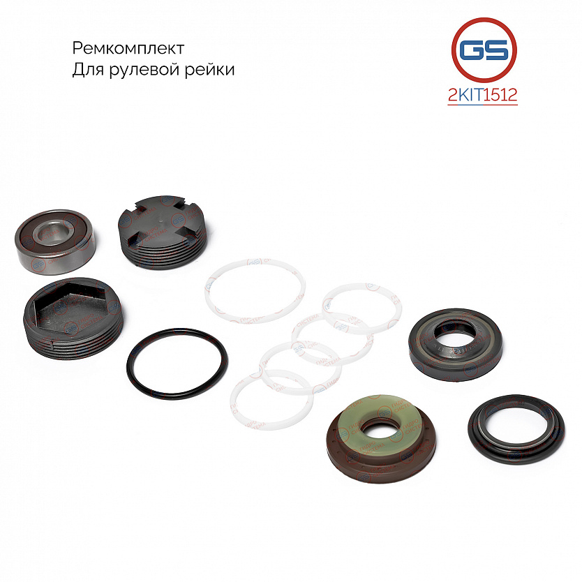 2KIT1512 Ремкомплект рулевой рейки Chrysler Vision 1993-, Chrysler 300 M 1998-2004