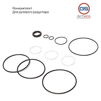 2KIT3406 Ремкомплект рулевого редуктора Iveco EuroCargo I 1991-2002