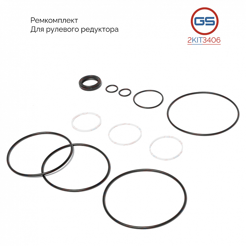 2KIT3406 Ремкомплект рулевого редуктора Iveco EuroCargo I 1991-2002