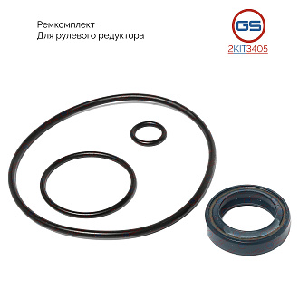 2KIT3405 Ремкомплект рулевого редуктора Iveco Magirus 1975-