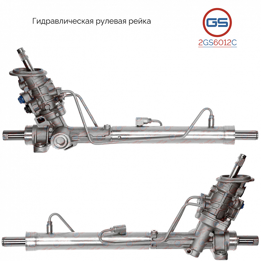 2GS6012C Рулевая рейка AUDI A2 2000-2005, Skoda Roomster 2006-, Skoda Fabia 2000-