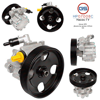 HP07008C Насос ГУР Citroen C4 2004-2009, Citroen Xsara 1999-2005, Citroen C5 2001-, Peugeot 406 1995