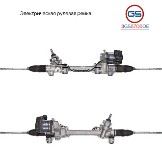 3GS6706OE Рулевая рейка Toyota RAV4 V 2018-