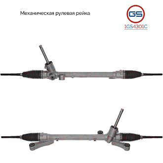 1GS4301C Рулевая рейка Mazda 2 2007-2014