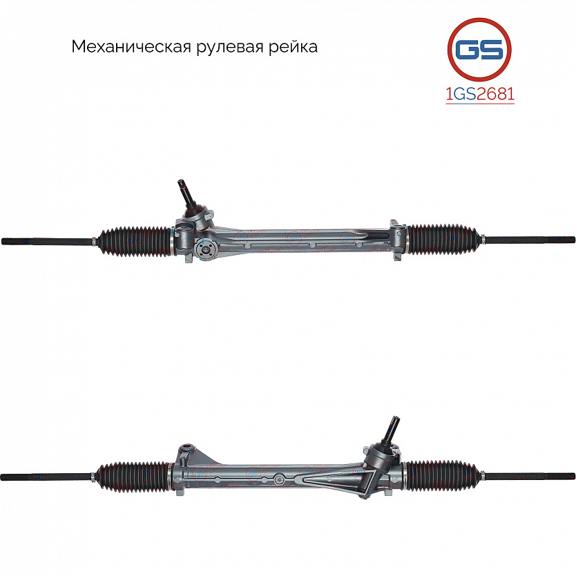 1GS2681 Рулевая рейка Mazda Tribute 2008-, Ford USA Mercury Mariner 2008-, Ford USA Escape 2004-2012
