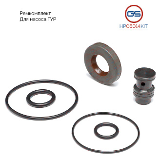 HP06014KIT Ремкомплект насоса ГУР VW Passat B3 1988-1994, VW Caddy II 1996-2000