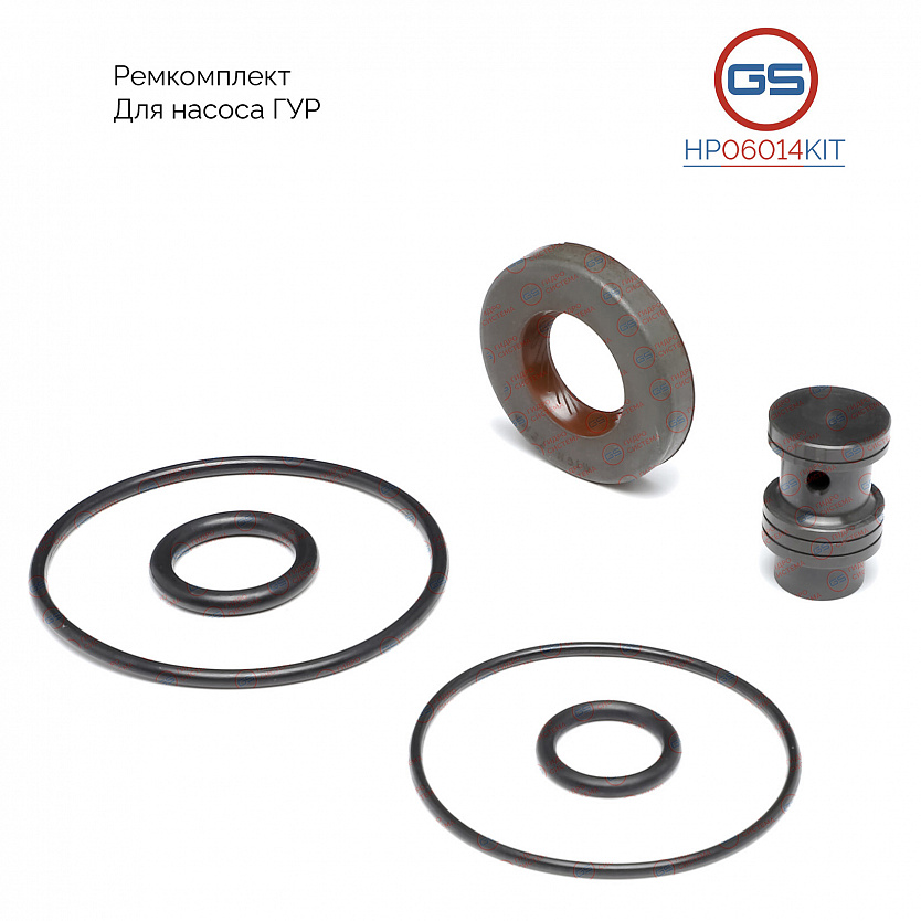 HP06014KIT Ремкомплект насоса ГУР VW Passat B3 1988-1994, VW Caddy II 1996-2000