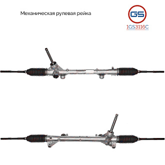1GS3116C Рулевая рейка Hyundai Elantra 2015-