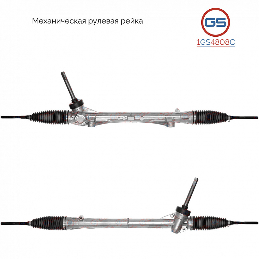 1GS4808C Рулевая рейка Nissan Juke 2010-