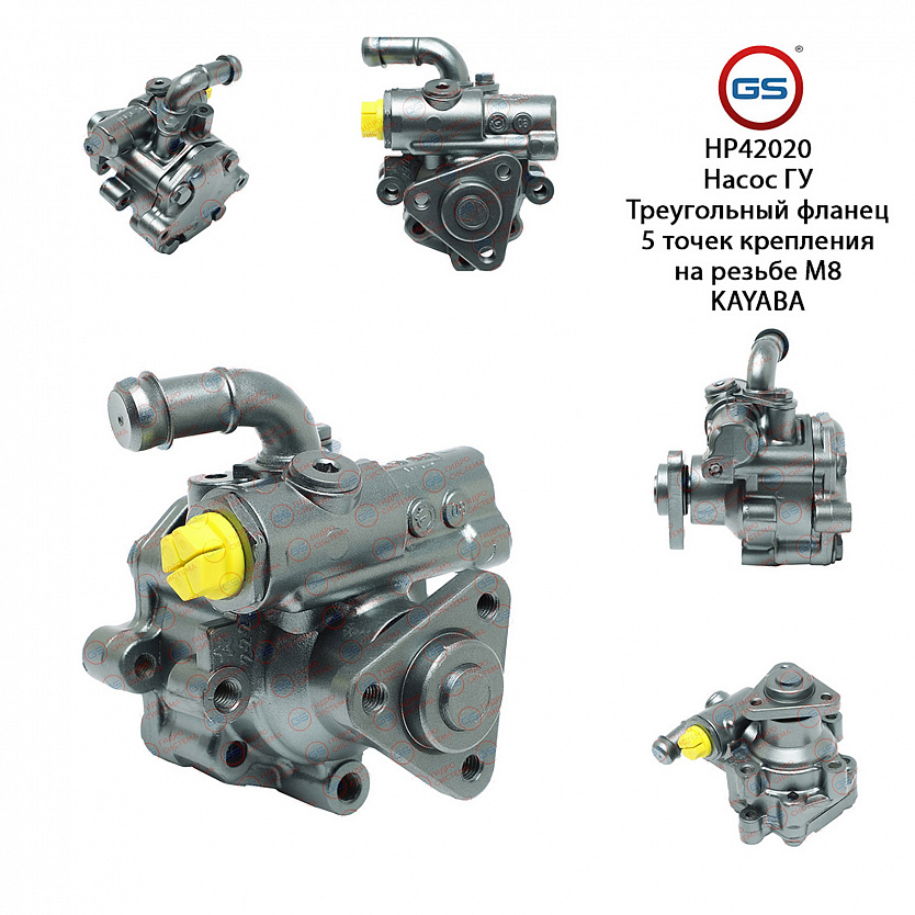 HP42020 Насос ГУР AUDI Q7 2007-, Porsche Cayenne 2003-, VW Touareg 2003-