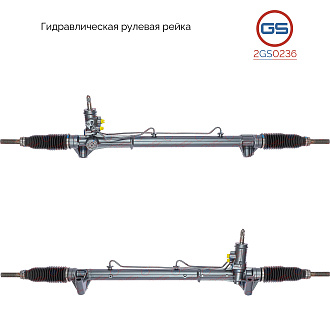 2GS0236 Рулевая рейка Alfa Romeo 159 2005-