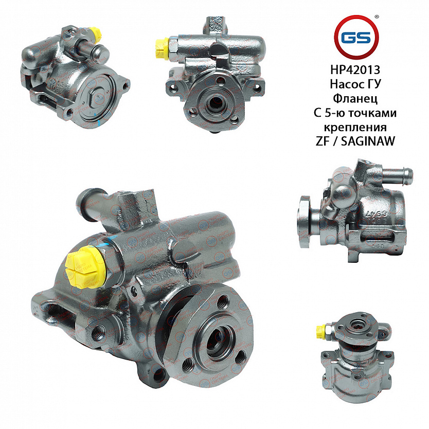 HP42013 Насос ГУР Seat Cordoba 1993-2002, Seat Cordoba 1999-2002, Seat Ibiza II 1993-1999