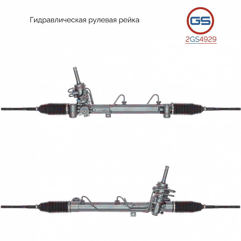 2GS4929 Рулевая рейка OPEL Astra H 2004-, OPEL Zafira B 2005-