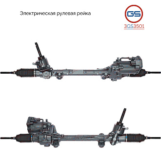 3GS3501 Рулевая рейка Jaguar XF 2016-