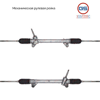 1GS7215C Рулевая рейка Chery Tiggo 5 2014-