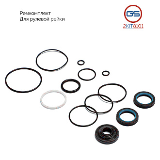 2KIT8101 Ремкомплект рулевой рейки Honda Legend 1991-1996, ACURA Legend 1991-1996