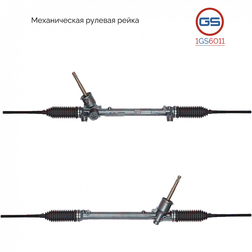 1GS6011 Рулевая рейка Skoda Fabia 2014-, Skoda Rapid New 2012-, Seat Toledo 2013-2015