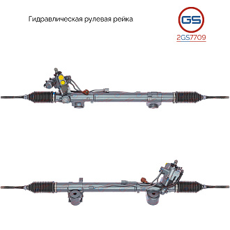 2GS7709 Рулевая рейка Infiniti Q70 / M 2010-
