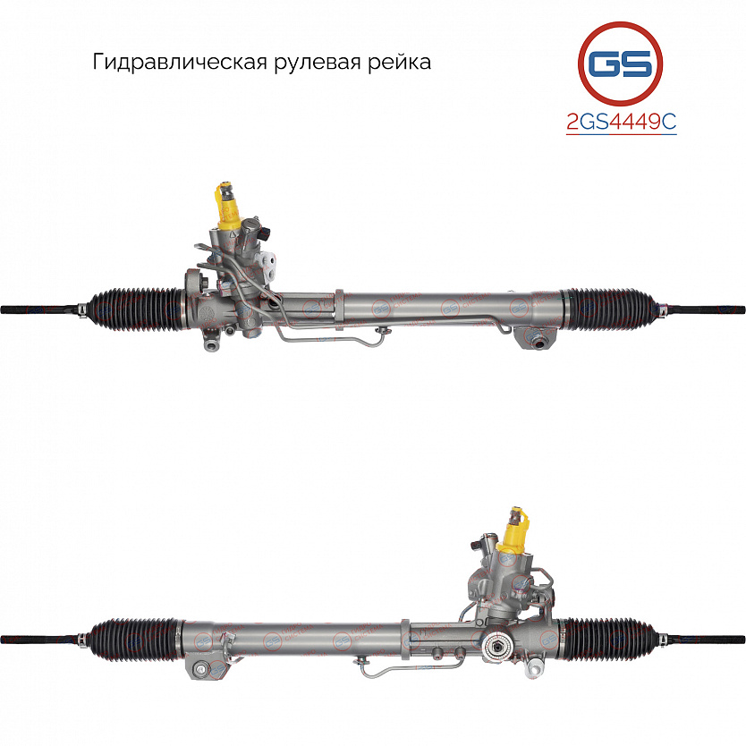 2GS4449C Рулевая рейка Mercedes C W204 / S204 2007-, Mercedes GLK X204 2008-2015