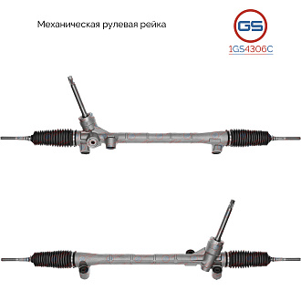 1GS4306C Рулевая рейка Mazda 3 2013-2019, Mazda 6 III 2012-