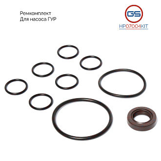 HP07004KIT Ремкомплект насоса ГУР Citroen Xantia 1993-1998