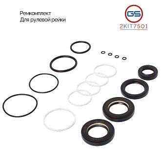 2KIT7501 Ремкомплект рулевой рейки Zotye T600 2013-2020