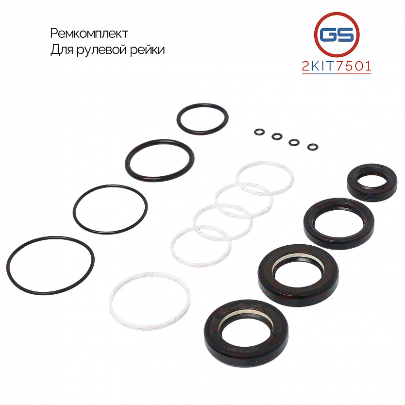 2KIT7501 Ремкомплект рулевой рейки Zotye T600 2013-2020
