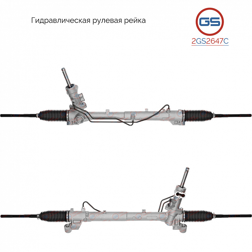 2GS2647C Рулевая рейка Volvo C30 2006-, Volvo V50 2004-, Volvo S40 II 2004-, Ford Focus C-Max 2004-,