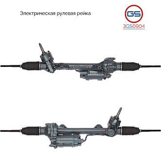 3GS0904 Рулевая рейка BMW 3 F30 / F31 / F34 / F35 2011-, BMW 4 F32 / F33 / F36 2012-