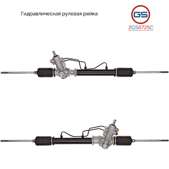 2GS6725C Рулевая рейка Toyota Corolla 1987-1993, Toyota Corolla 1993-1997