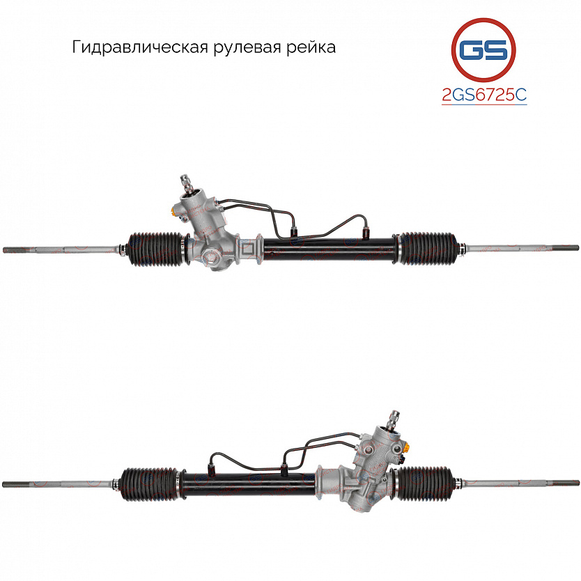 2GS6725C Рулевая рейка Toyota Corolla 1987-1993, Toyota Corolla 1993-1997