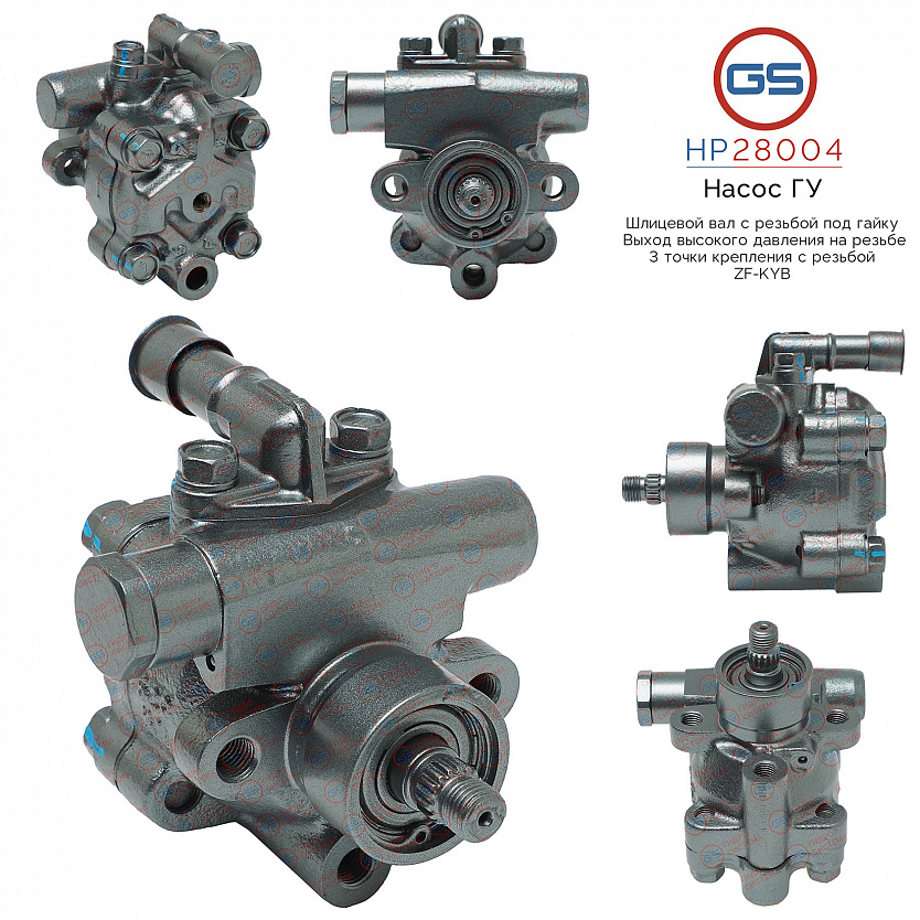HP28004 Насос ГУР Nissan Primera P11 / WP11 1996-2001, Nissan Primera P10 / W10 1990-1996, Nissan Bl