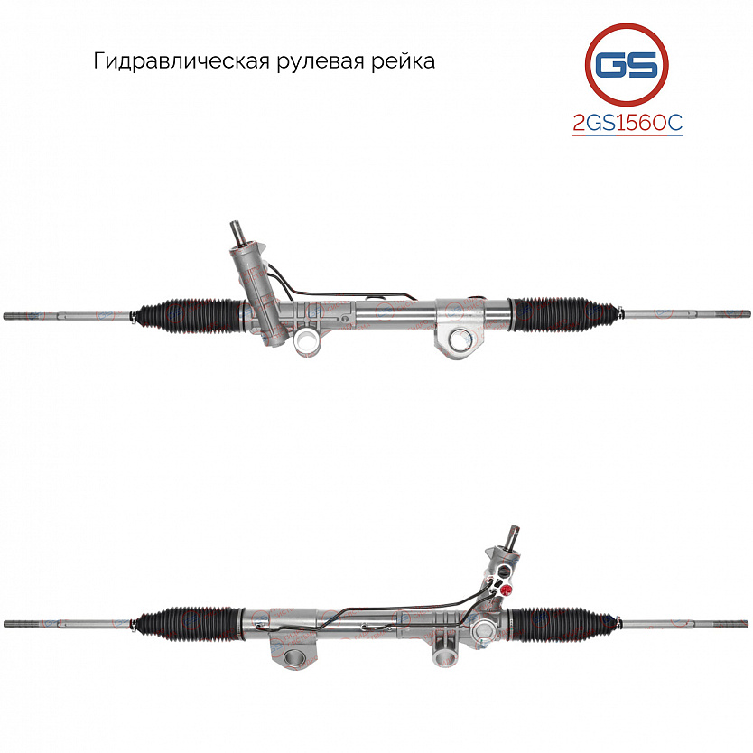 2GS1560C Рулевая рейка Dodge RAM 1500 2006-2013
