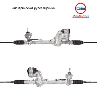 3GS2604OE Рулевая рейка Ford Explorer 2011-