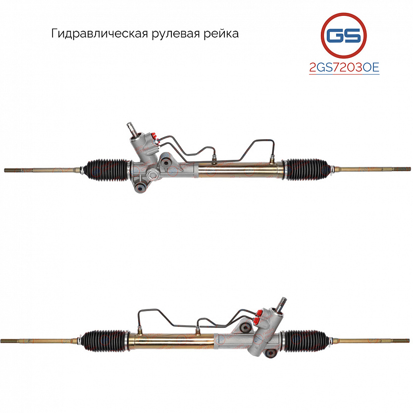 2GS7203OE Рулевая рейка Chery CROSSEASTAR 2008-, Chery New Crossover 2008-