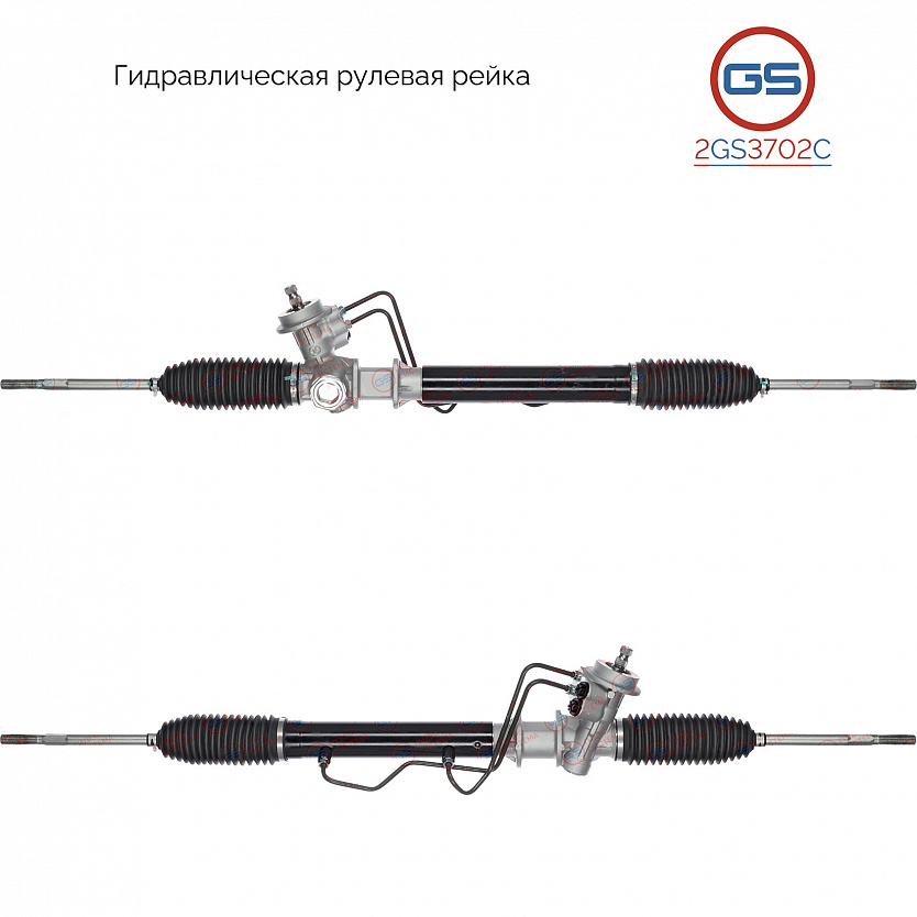2GS3702C Рулевая рейка KIA Mentor 2001-2004, KIA Shuma 1996-2001, KIA Sephia 1997-2001